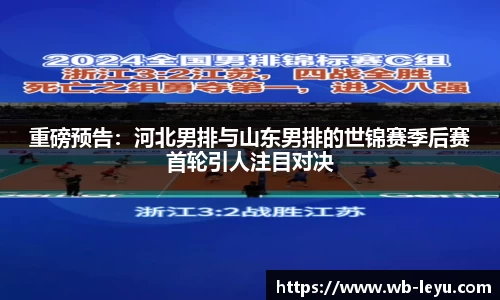 乐鱼体育