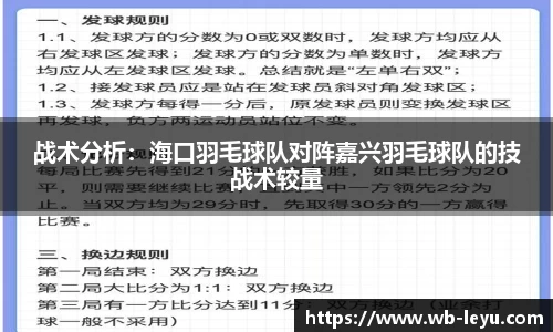 乐鱼体育
