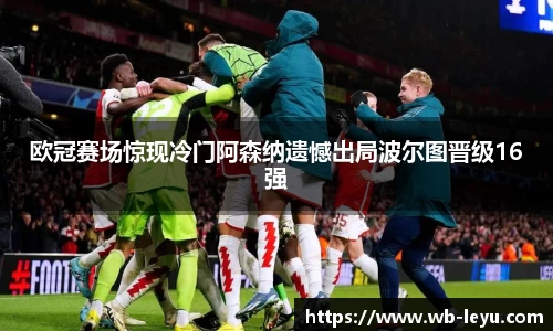 乐鱼体育