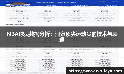 乐鱼体育官方网站