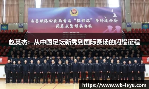 乐鱼体育官方网站