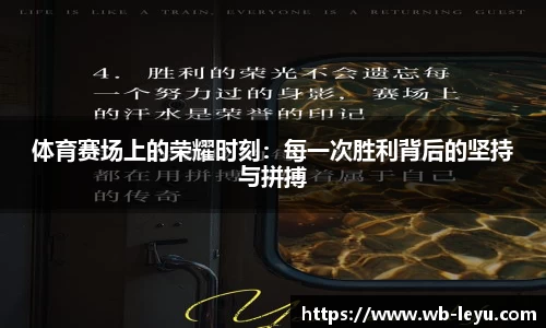 乐鱼体育平台