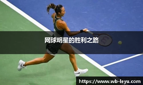 乐鱼体育官方网站