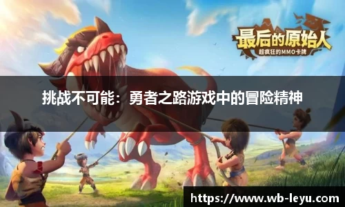 乐鱼体育官网
