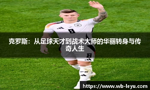 乐鱼体育平台