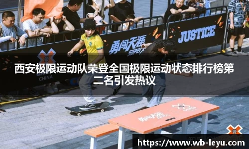 乐鱼体育官方网站