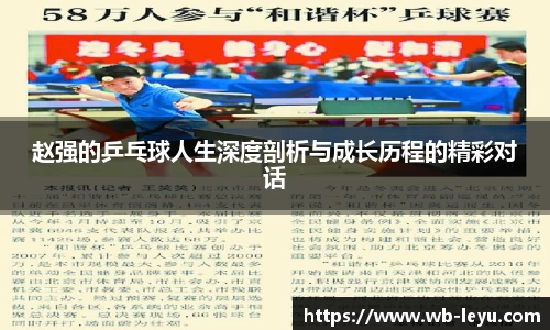 乐鱼体育平台