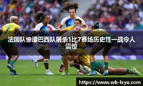 乐鱼体育官网