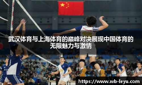 乐鱼体育平台