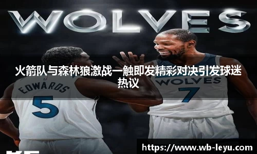 乐鱼体育官方网站